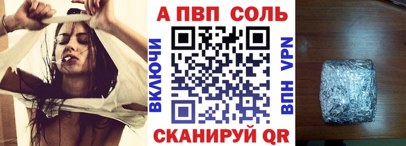 купить   Щигры  Alfa_PVP СК КРИС 