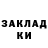 Метадон мёд Agent RonTreika