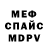 МЕТАДОН VHQ Myroslava Kurpita