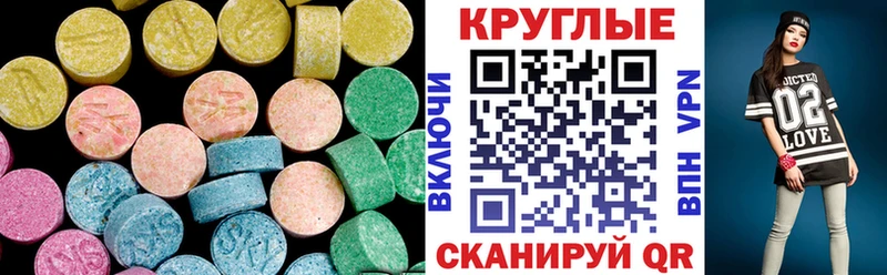 купить наркотики сайты darknet какой сайт Ecstasy XTC Щигры