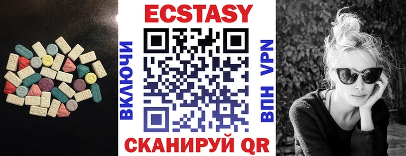 Ecstasy Дубай Щигры