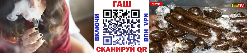 ГАШИШ 40% ТГК Щигры