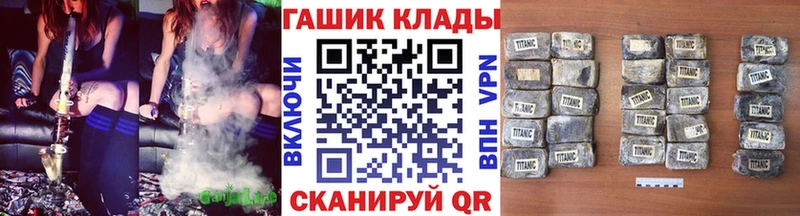 Гашиш гарик  Щигры 