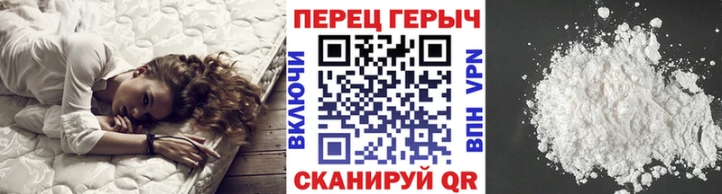 Героин белый  продажа наркотиков  ОМГ ОМГ маркетплейс  Щигры 