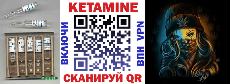 где продают наркотики  Щигры  Кетамин VHQ 