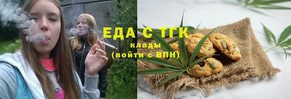 COCAINE Белокуриха