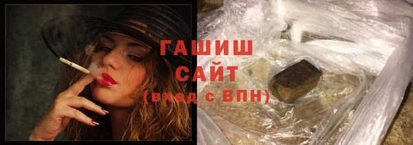 COCAINE Белокуриха