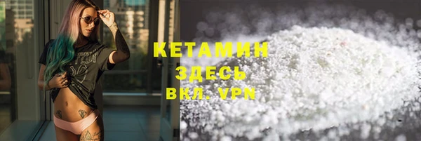COCAINE Белокуриха