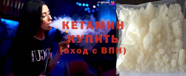 COCAINE Белокуриха