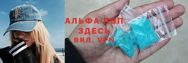COCAINE Белокуриха
