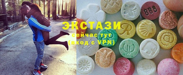 COCAINE Белокуриха