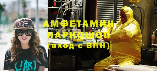 COCAINE Белокуриха