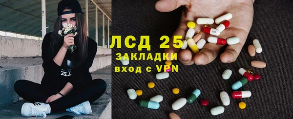 COCAINE Белокуриха