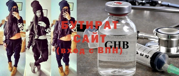 COCAINE Белокуриха