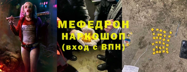 COCAINE Белокуриха