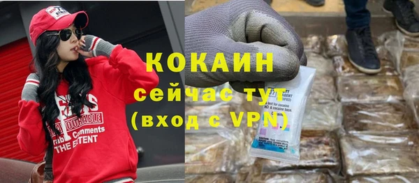 COCAINE Белокуриха