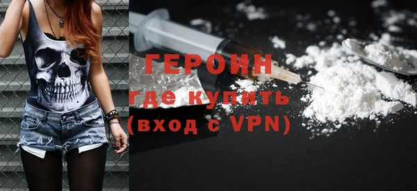 COCAINE Белокуриха