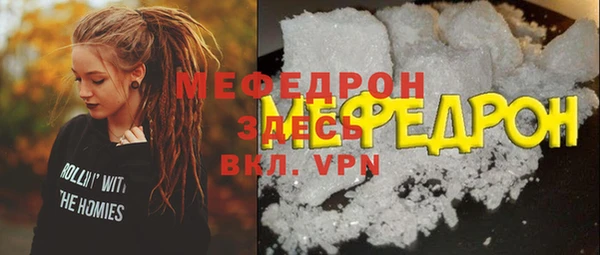 COCAINE Белокуриха