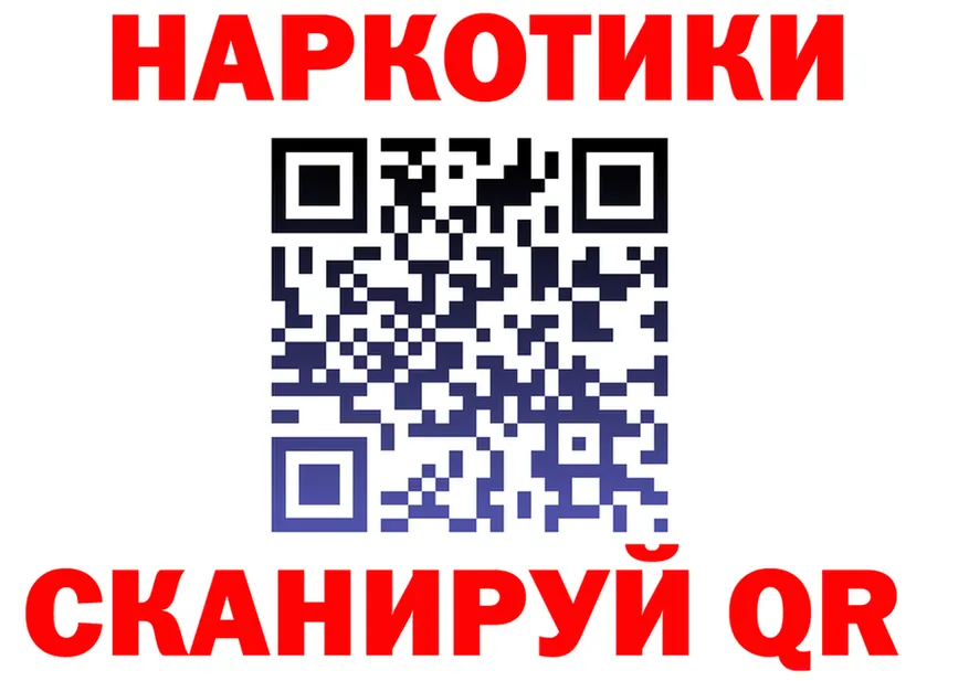 ГЕРОИН VHQ зеркало shop hydra Щигры