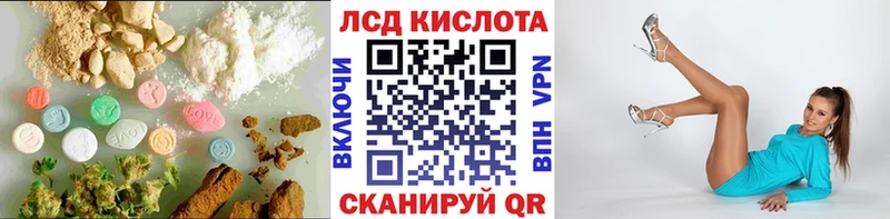 ЛСД экстази кислота Щигры