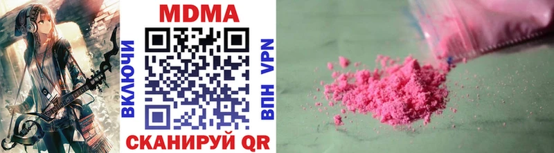 МДМА молли дарнет шоп Щигры