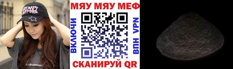 МЕФ mephedrone  как найти наркотики  Щигры 