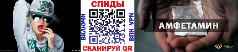 площадка формула  магазин  наркотиков  Щигры  Метамфетамин витя 