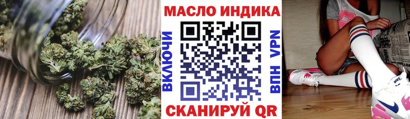 Дистиллят ТГК THC oil  Щигры 
